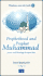 2: Prophethood and Prophet Muhammad