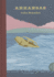 Arkansas