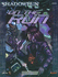 On the Run (Shadowrun)