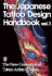 The Japanese Tattoo Design Handbook (Volume 1)