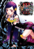 Venus Versus Virus Vol 3