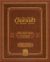 Chumash: the Gutnick Edition-All in One-Synagogue Edition