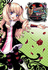 Venus Versus Virus Vol 5 (V. 5) By Suzumi, Atsushi