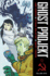 Ghost Projekt (Ghost Projekt Hc)