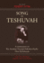 Song of Teshuvah: Book One: a Commentary on Rav Avraham Yitzchak Hakohen Kook's Oros Hateshuvah, 1: I-VII (1)