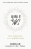 Bible 360