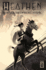 Heathen Vol. 1 (1)