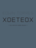 Xoeteox: the Infinite Word Object