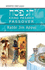 Pesakh, Passover (Appointed Time)