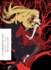 Kizumonogatari: Wound Tale (Monogatari)