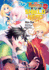 The Rising of the Shield Hero Volume 07: the Manga Companion (the Rising of the Shield Hero Series: Manga Companion)
