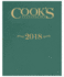 Cook's Illustrated Magazine 2018