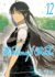 Witchcraft Works 12