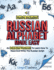 Russian Alphabet Made Easy: an All-in-One Workbook to Learn How to Read and Write the Russian Script [Audio Included]