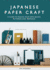 Japanese Paper Craft: a Guide to Making Your Own Books, Notepads, and Keepsakes