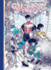 Shin Zero Book 1 Format: Paperback