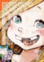 Dead Dead Demon�S Dededede Destruction, Vol. 7
