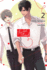 The Red Thread, Vol. 2: Volume 2