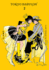 Clamp Premium Collection Tokyo Babylon, Vol. 2: Volume 2
