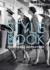 Style Book: Fashionable Inspirations (Beaux Livres-Langue Anglaise)