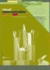 Visual Communication: From Theory to Practice (Advanced Level)