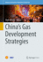 China's Gas Development Strategies 92933834365 /15.12.2017)