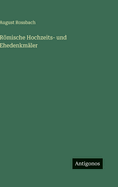 R�mische Hochzeits- und Ehedenkm�ler