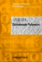 Tailormade Polymers