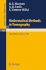 Mathematical Methods in Tomography: Proceedings of a Conference Held in Oberwolfach, Germany, 5-11 June, 1990
