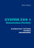 System Zoo 1 Simulation Models-Elementary Systems, Physics, Engineering