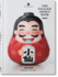 The Package Design Book: Volume 2