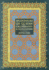 Splendours of Qur'an Calligraphy and Illumination