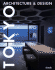 Tokya Architecture & Design (Hb 2005)