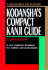 Kodansha's Compact Kanji Guide: a New Character Dictionary for Students and Professionals