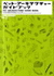 Pet Architecture Guide Book Vol 2