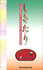 Shikitari