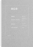 Rcr: Works on Paper: Works on Paper