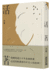 To Live / a Book of Yuhua (Chinese Edition) This Edition is Out of Print, Pls Search Isbn 9787530221532 for the New Edition