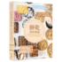 100 Cookies: The Baking Book for Every Kitchen, with Classic Cookies, Novel Treats, Brownies, Bars, and More