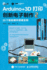 Arduino+3D Printing Innovation Electronic Manufacturing 2/Arduino+3D2