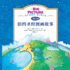 The Big Picture Story Bible (Old Testament)