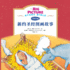 The Big Picture Story Bible (New Testament)