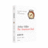The American Clock (Methuen Modern Plays)