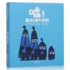 Shh! We Have a Plan (Hardcover) (Chinese Edition)