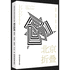 Global Chinese Science Fiction Nebula Award Gold Prize Collection: Folding Beijing(Chinese Edition)