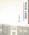 ? ? ? ? ...(Chinese Edition)