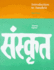 Introduction to Sanskrit, Part 2