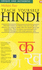 Teach Yourself Hindi (Hindi Edition) (Hindi and English Edition)