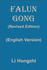 Falun Gong