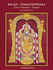 Balaji-Venkateshwara, Lord of Tirumala, Tirupati an Introduction
